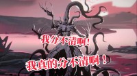 不成名状的懦弱,古神来临!Steam克苏鲁新游首曝!