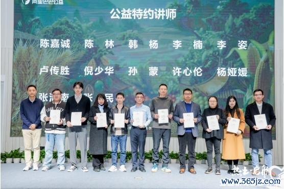 阿里巴巴升级乡村东谈主才培训