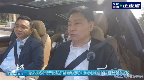 余承东：许多车厂思和咱们配合 对不起 我手里莫得那么多资源了