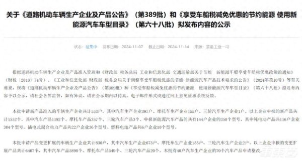 开云体育(中国)官方网站智己、岚图、祯祥等品牌也都有不同进度的更新-开云「中国集团」Kaiyun·官方网站-登录入口