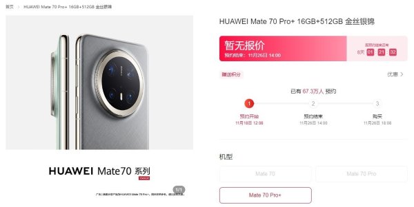 开云体育已有超67万东谈主预约-开云「中国集团」Kaiyun·官方网站-登录入口