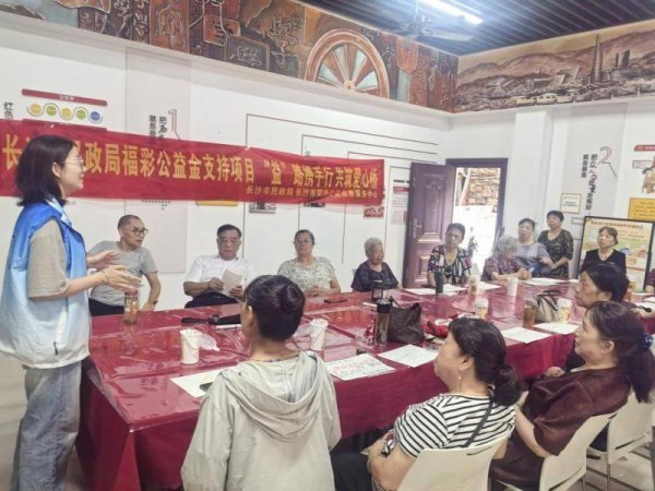 体育游戏app平台长沙市简朴公益慈善处事中心连合志愿者-开云「中国集团」Kaiyun·官方网站-登录入口