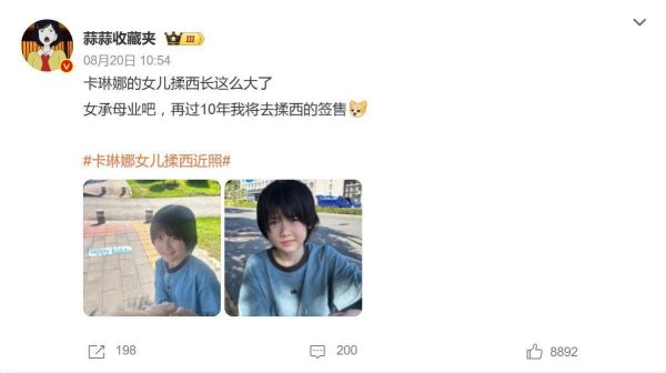 开云体育(中国)官方网站揉西还是为这个发型“蓄谋已久”-开云「中国集团」Kaiyun·官方网站-登录入口