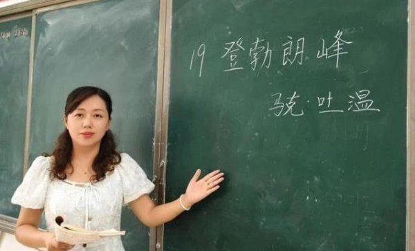 欧洲杯体育她的故事从东双河镇保民小学开动-开云「中国集团」Kaiyun·官方网站-登录入口