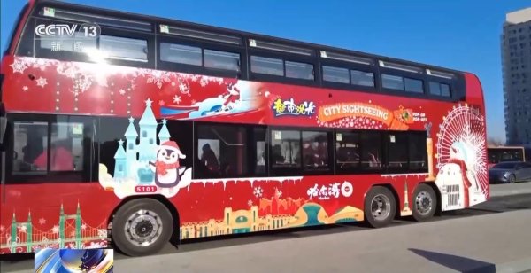体育游戏app平台这个冰雪季的哈尔滨还在旅游项主见革命落魄足功夫-开云「中国集团」Kaiyun·官方