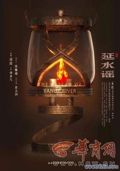 体育游戏app平台最终创作出《白毛女》等经典作品的过程-开云「中国集团」Kaiyun·官方网站-登录