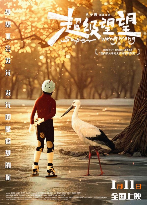 欧洲杯体育历经一年多时辰创作完成摄制-开云「中国集团」Kaiyun·官方网站-登录入口