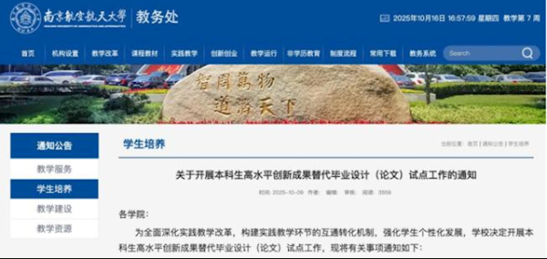 开云体育(中国)官方网站通过科研或工程实践取得-开云「中国集团」Kaiyun·官方网站-登录入口