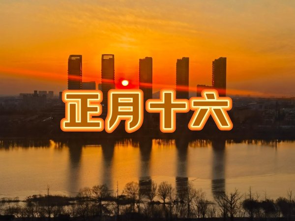 欧洲杯体育第二步:用大擀面杖擀开-开云「中国集团」Kaiyun·官方网站-登录入口