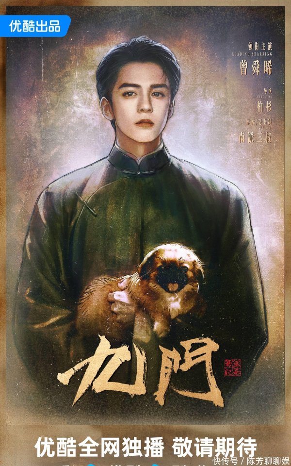 体育游戏app平台曾打造唐朝诡事录的柏杉导演执掌导筒-开云「中国集团」Kaiyun·官方网站-登录入口