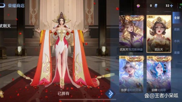 开yun体育网王人会礼聘我方中意的荣耀典藏皮肤-开云「中国集团」Kaiyun·官方网站-登录入口