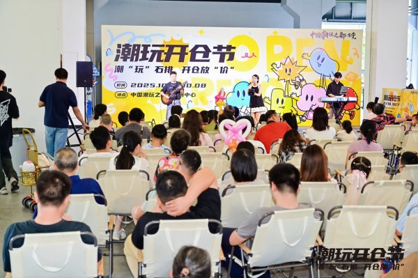 开yun体育网现场还送出万元礼品及优惠券-开云「中国集团」Kaiyun·官方网站-登录入口