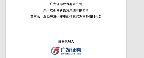 开云体育 图据广发证券  公告简历涌现-开云「中国集团」Kaiyun·官方网站-登录入口