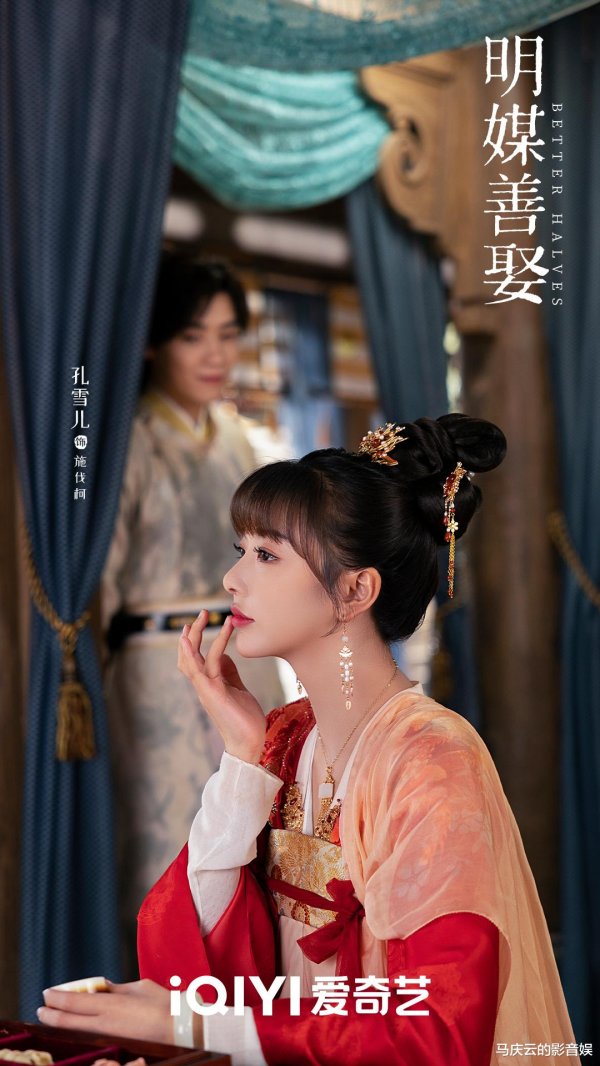 开yun体育网这部电视剧由孔雪儿、任豪等后生演员主演-开云「中国集团」Kaiyun·官方网站-登录入