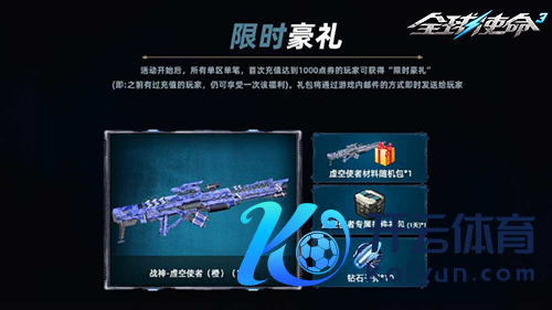 开云体育助战力极速飙升!图纸集皆换神器-开云「中国集团」Kaiyun·官方网站-登录入口